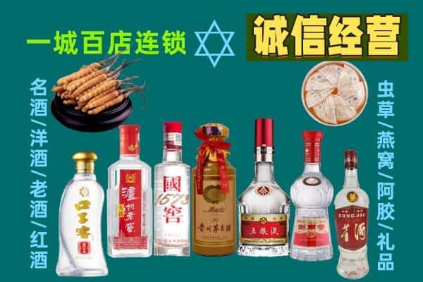卫滨区回收五粮液酒瓶