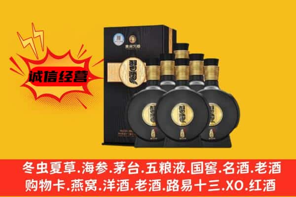 卫滨区上门回收习酒价格