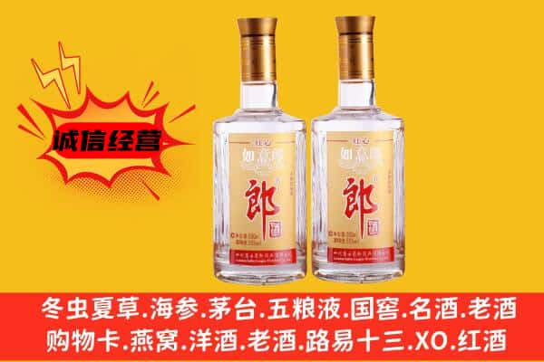 卫滨区上门回收郎酒价格