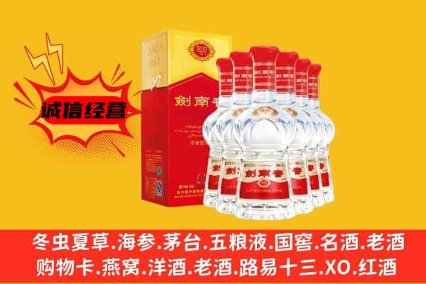 卫滨区上门回收水晶剑价格