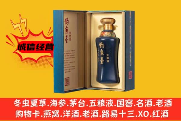 卫滨区上门回收钓鱼台价格