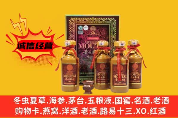 卫滨区回收50年份茅台酒