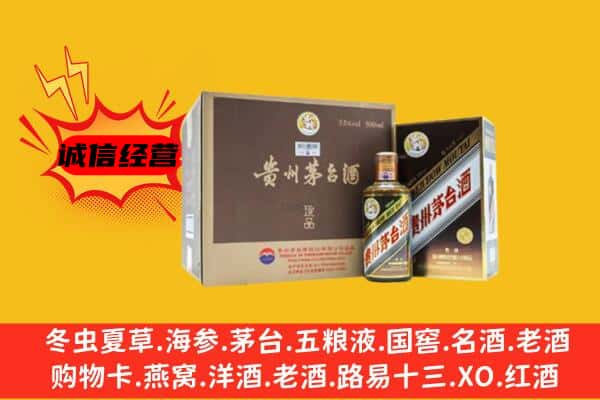 卫滨区回收彩釉茅台酒