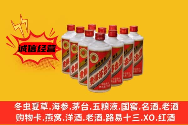 卫滨区回收80年代茅台酒
