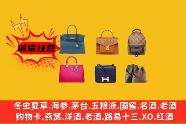 卫滨区回收名包