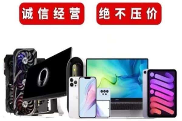 卫滨区回收音响